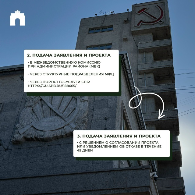 перепланировка 1