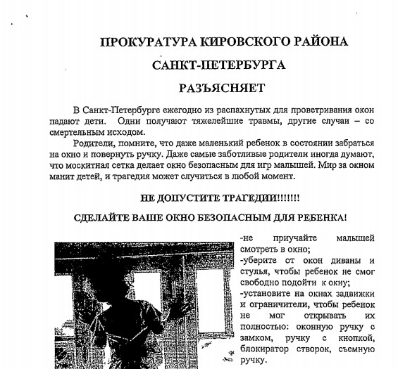 Скриншот 29 03 2021 133811