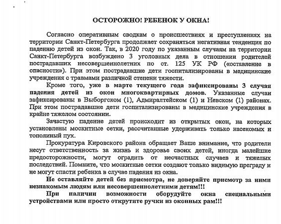 Скриншот 29 03 2021 133851